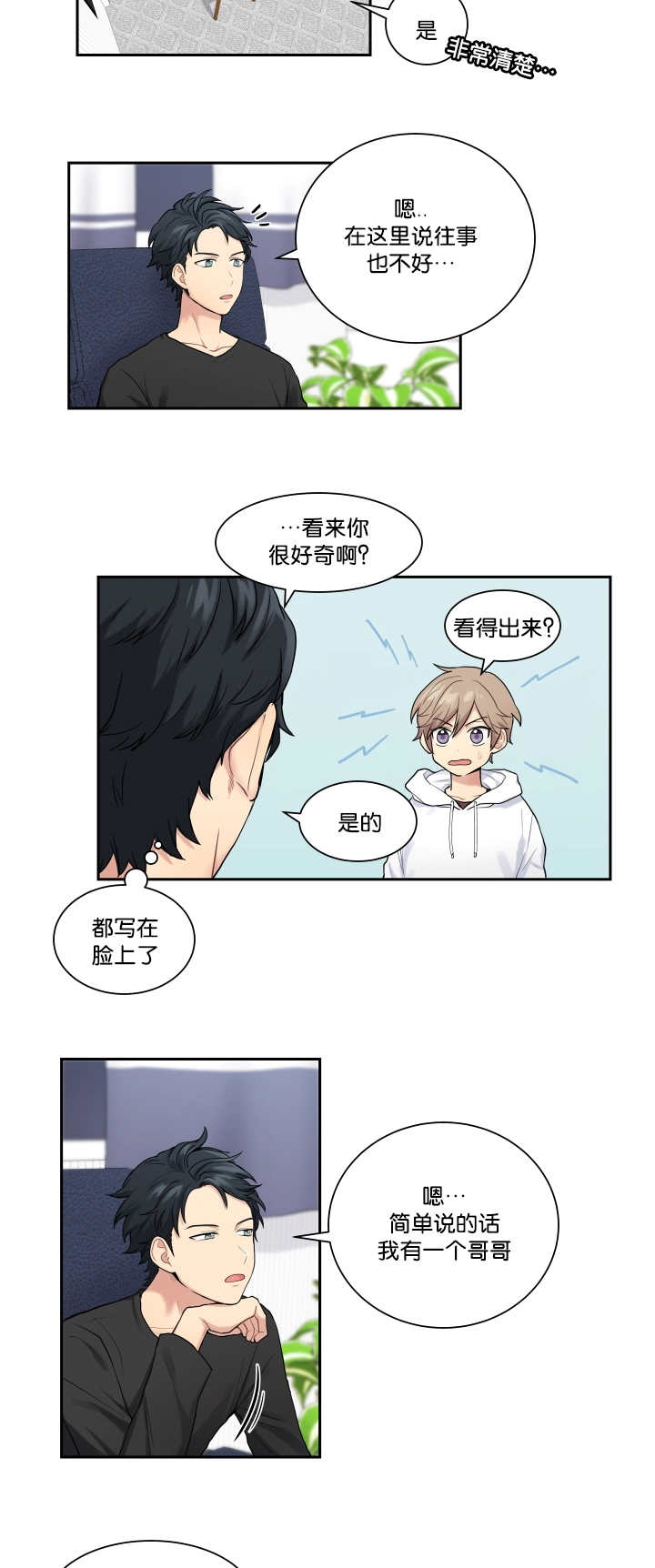 第11章：好好努力7