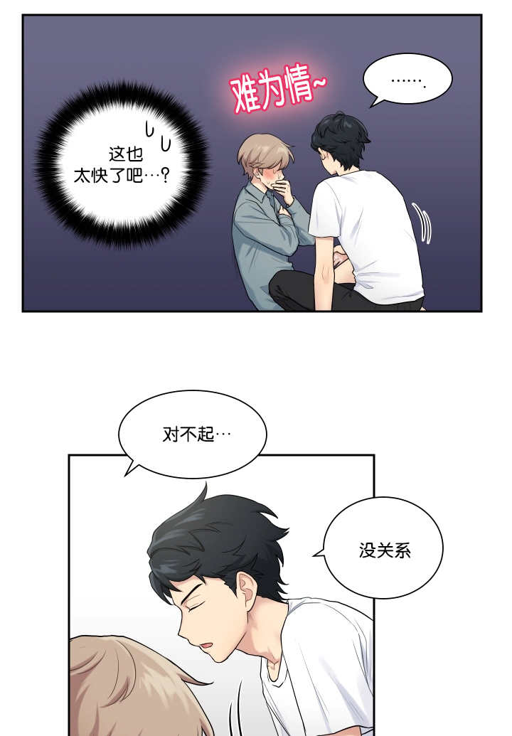 第18章：整理一下2
