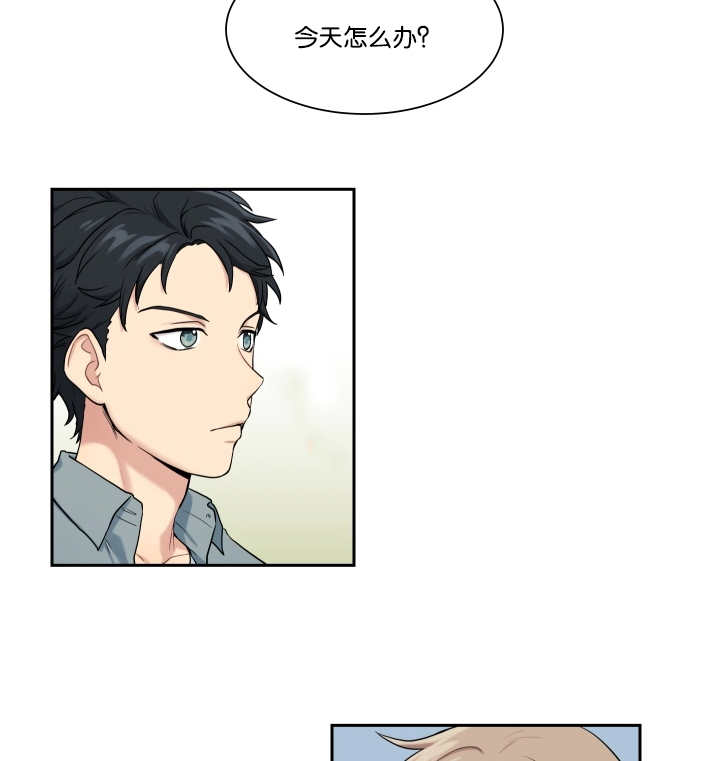 第13章：心情很好11