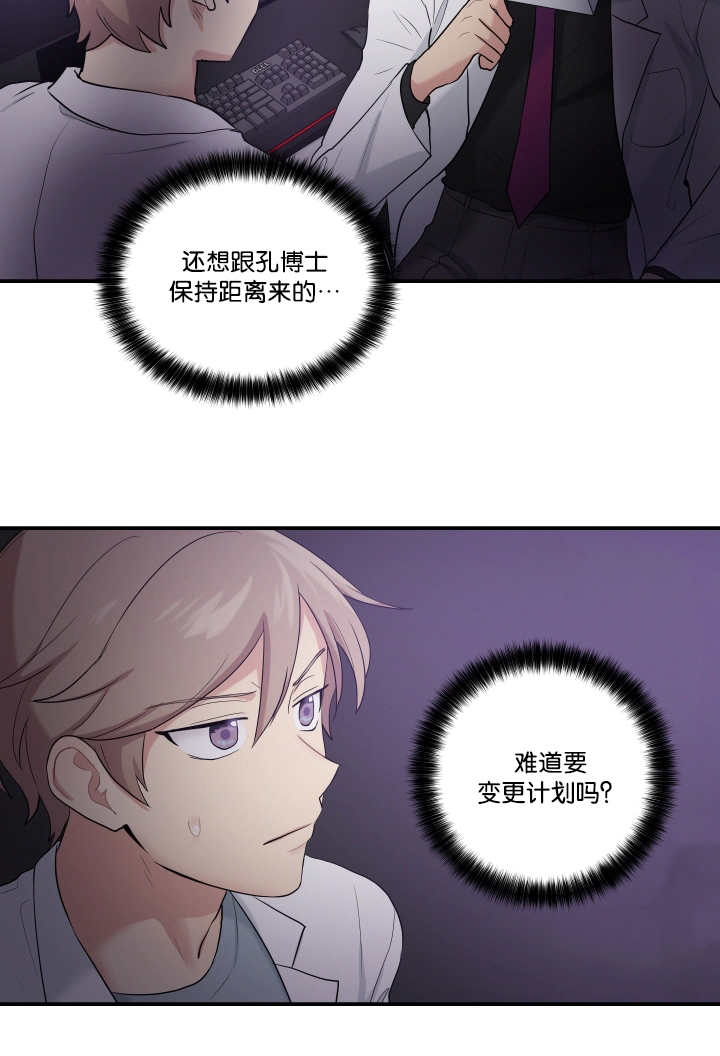 第54章：好好检查9