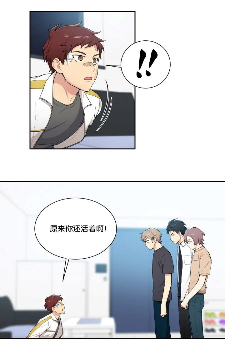 第44章：躺在一起9