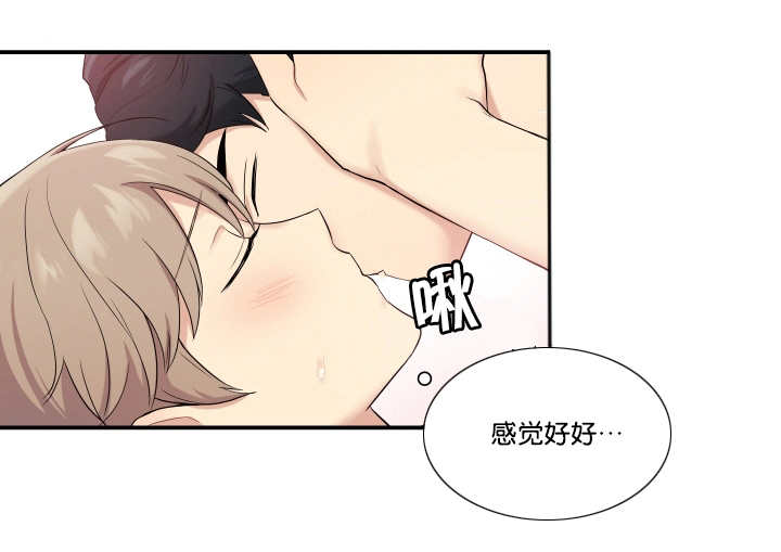 第51章：不可思议6