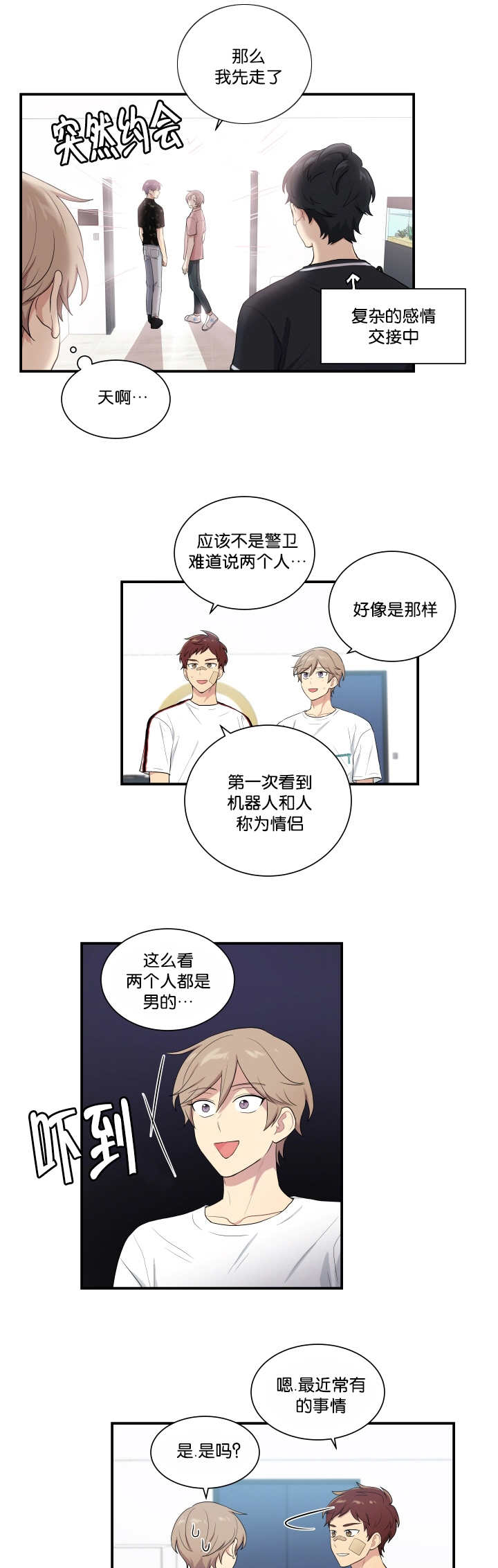 第57章：衣服脱了1