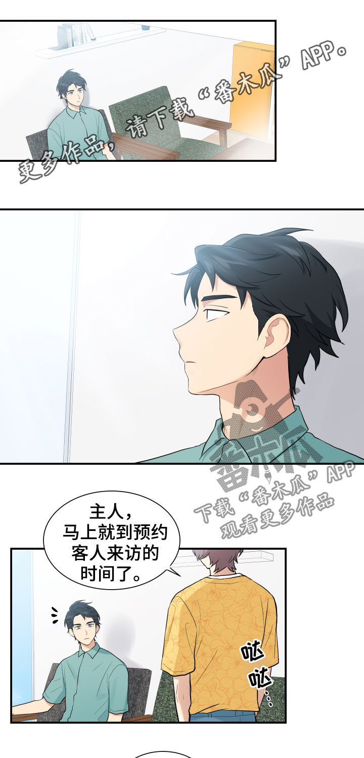 第82章：处理掉0