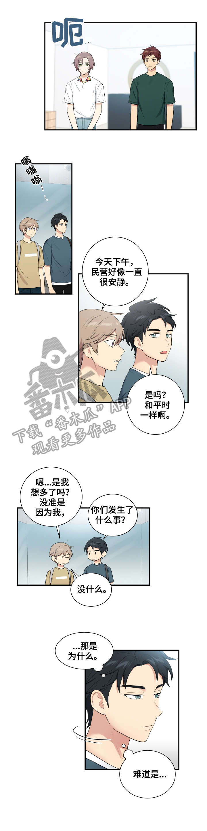 第71章：离开0