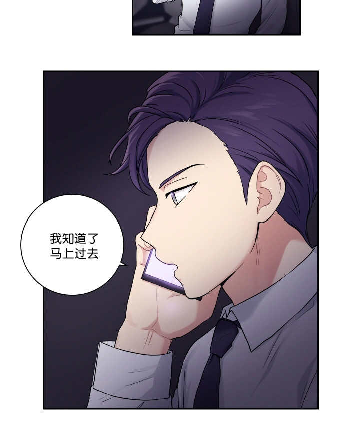 第20章：是个奸细4