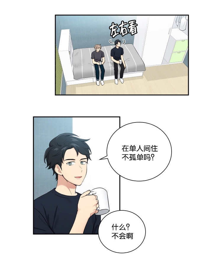 第47章：发生什么11
