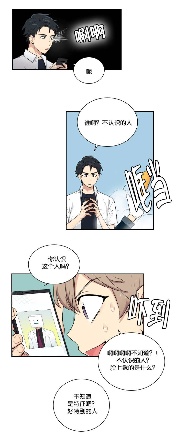 第41章：哪里见过4