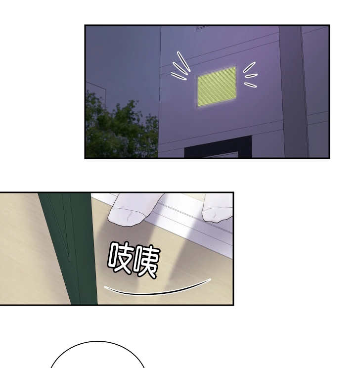 第25章：运动不足7