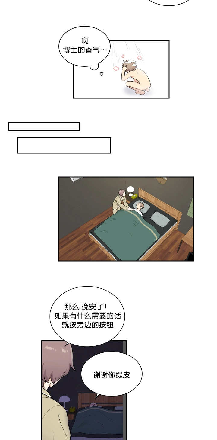 第37章：去我家吧11