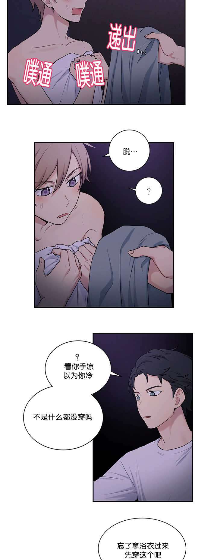 第15章：这么期待5