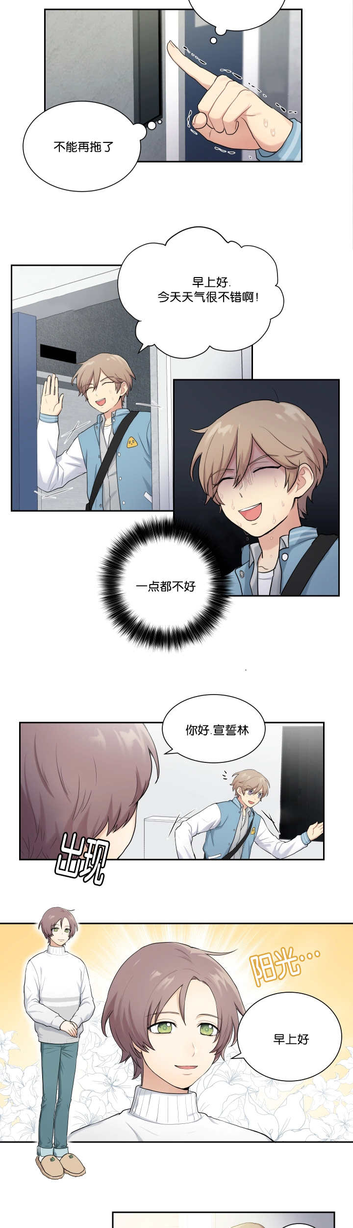 第4章：简单检查4