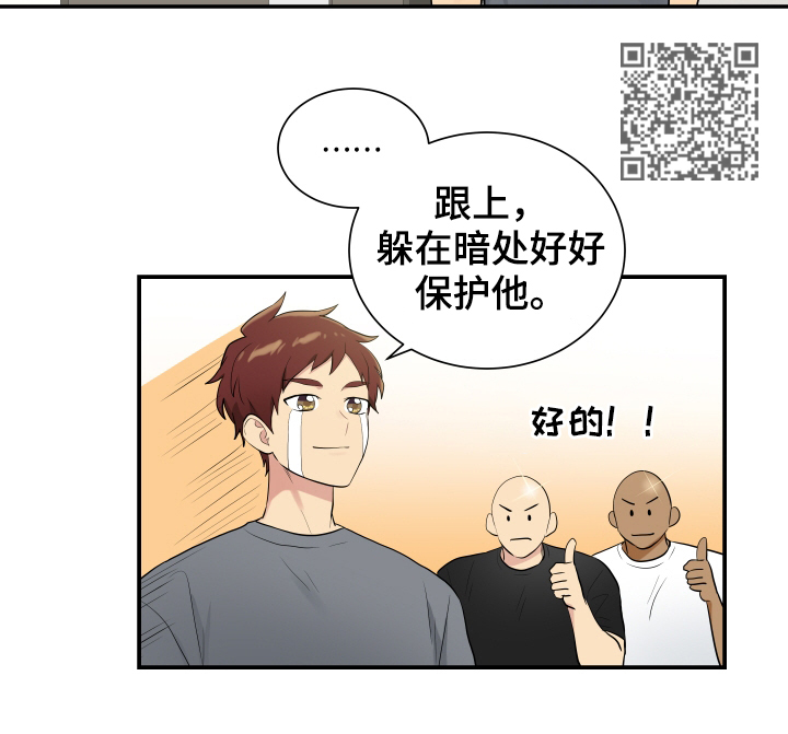 第88章：庆祝午餐5