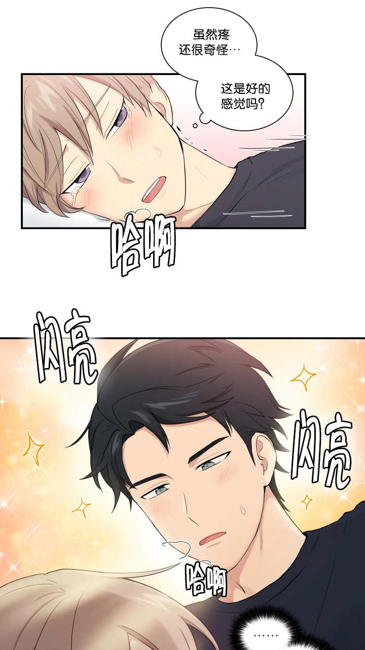 第51章：不可思议1