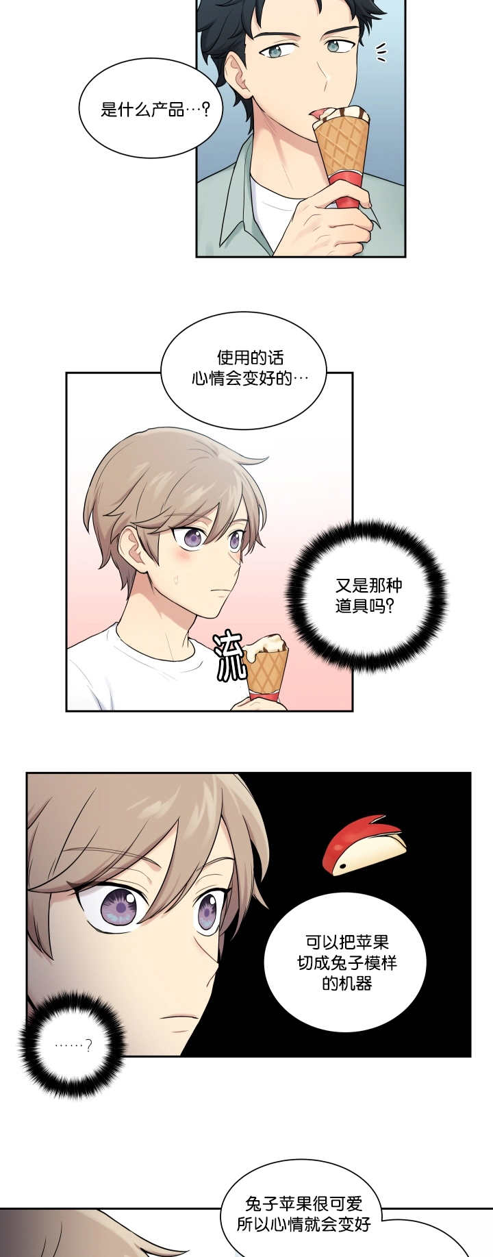 第19章：理解一下2