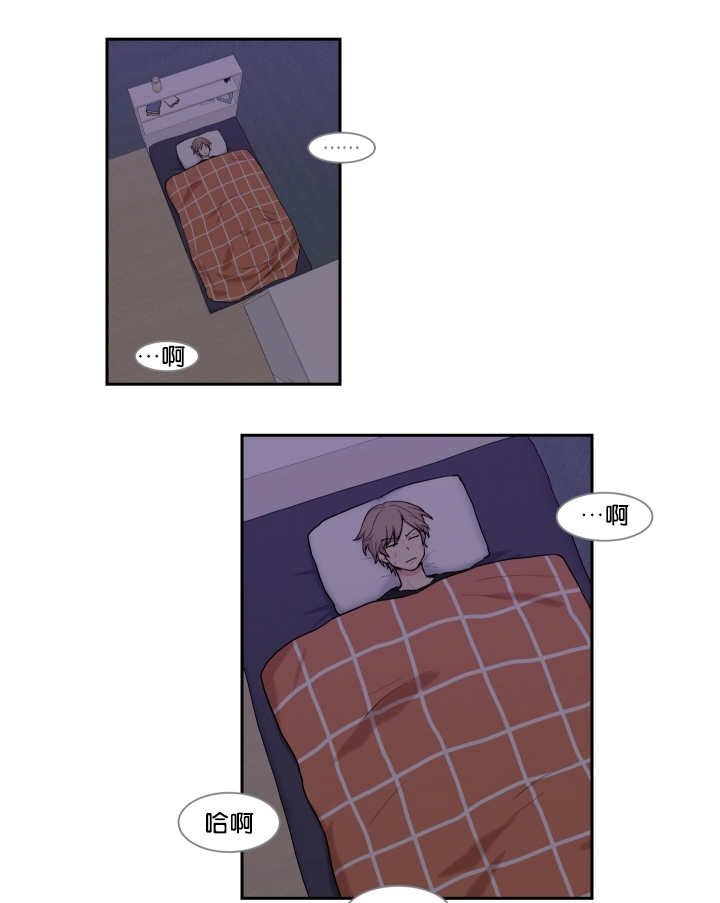 第13章：心情很好3