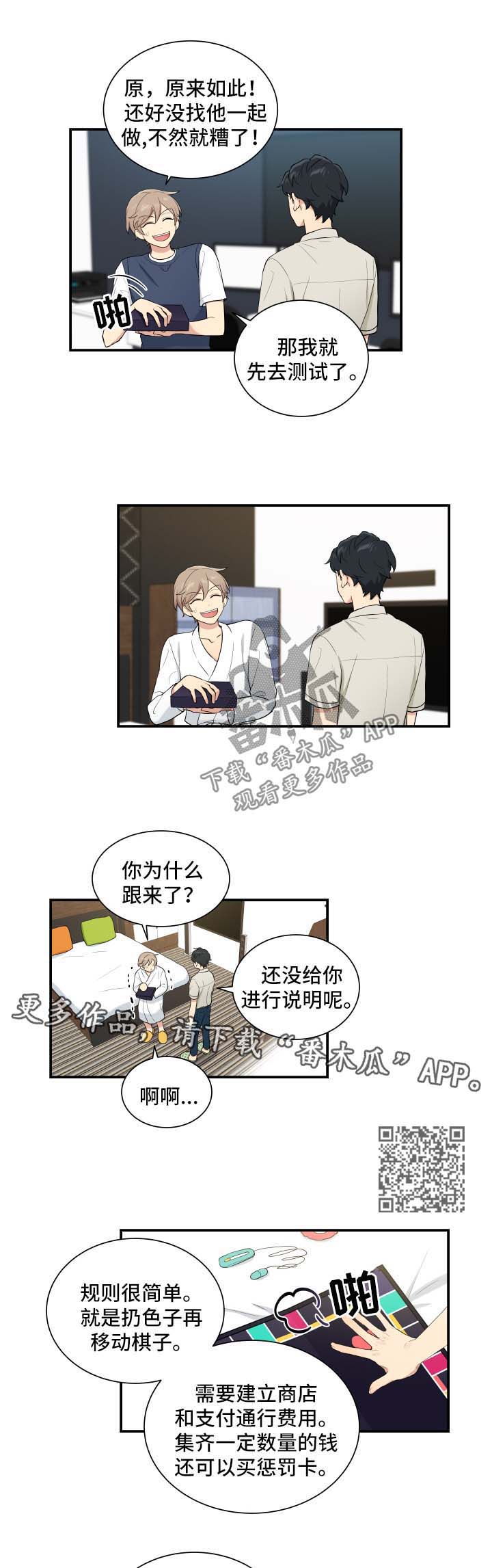 第67章：不好的预感2