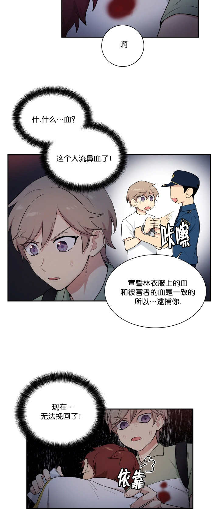 第42章：请求帮助10