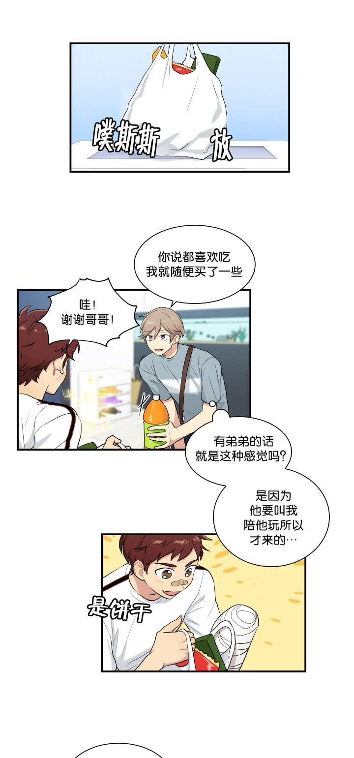 第55章：我想试试3