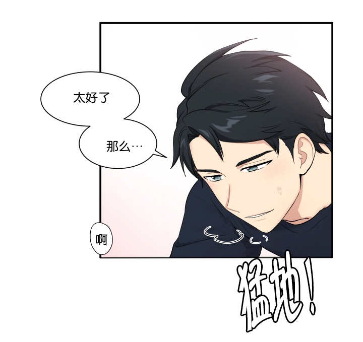 第51章：不可思议3