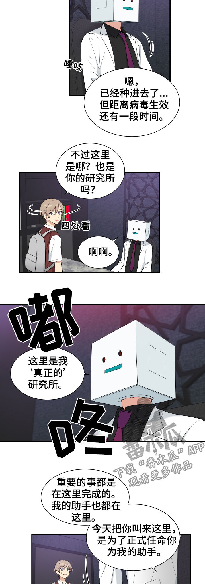 第79章：囚禁1