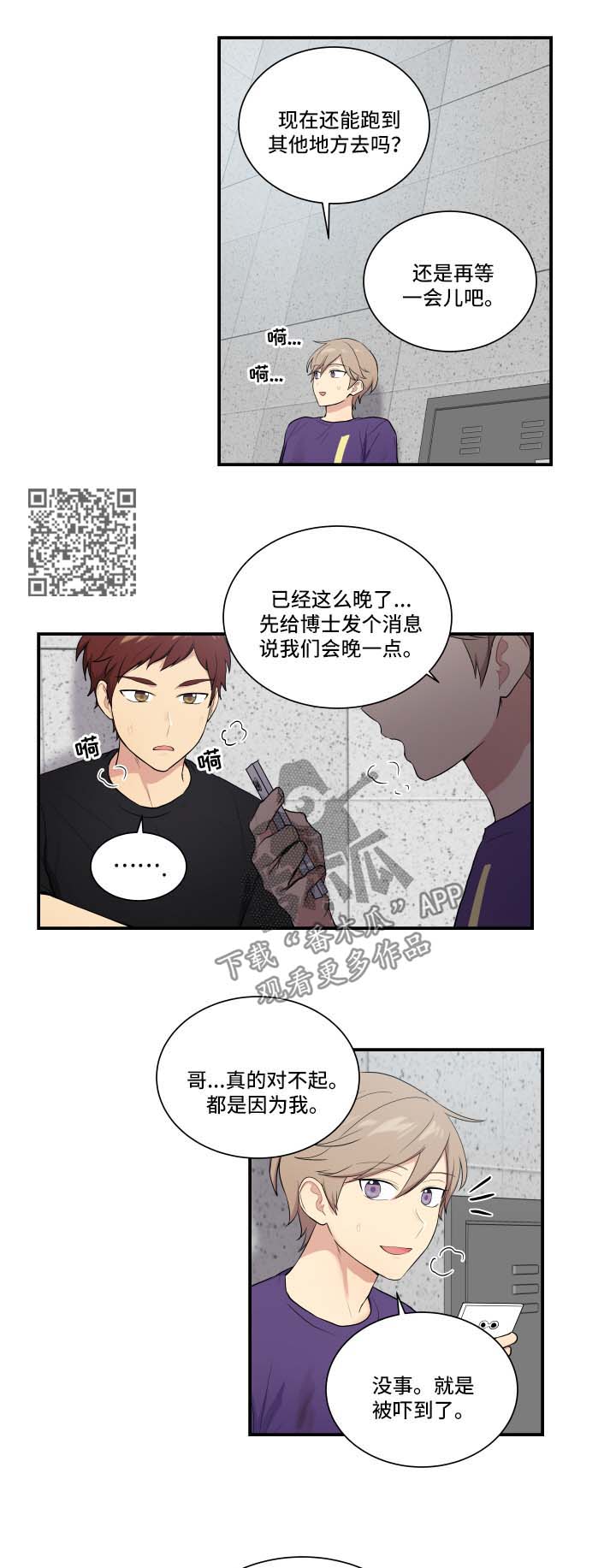 第64章：离家出走的原因4