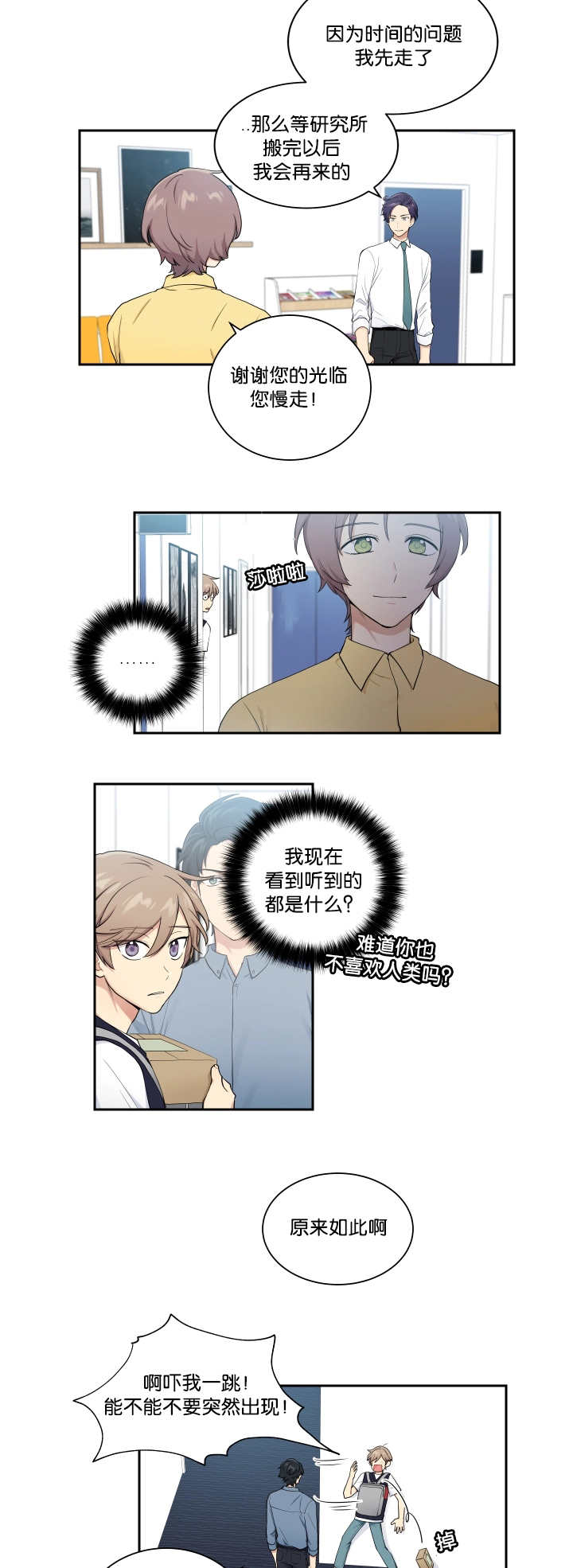 第27章：目标要大4