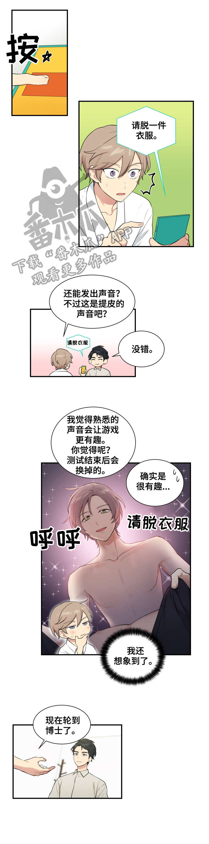 第68章：测试1