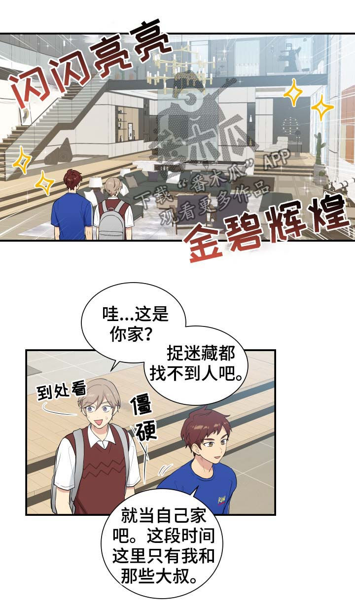 第81章：帮助3