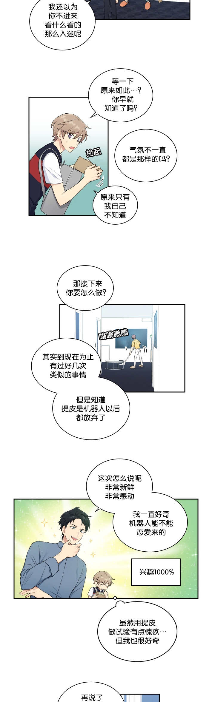 第27章：目标要大5