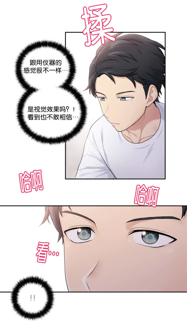 第17章：就不做了9