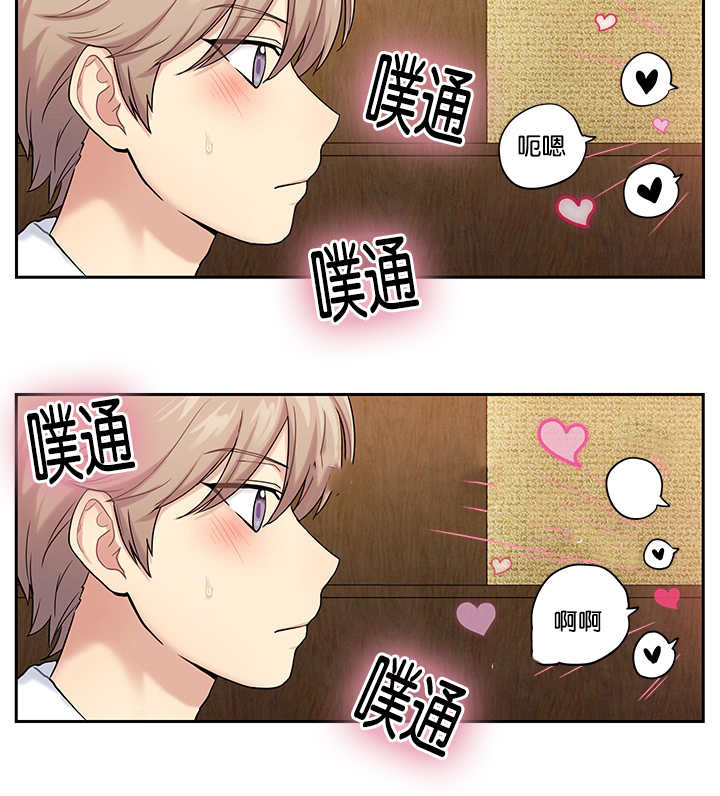 第9章：要融化了3