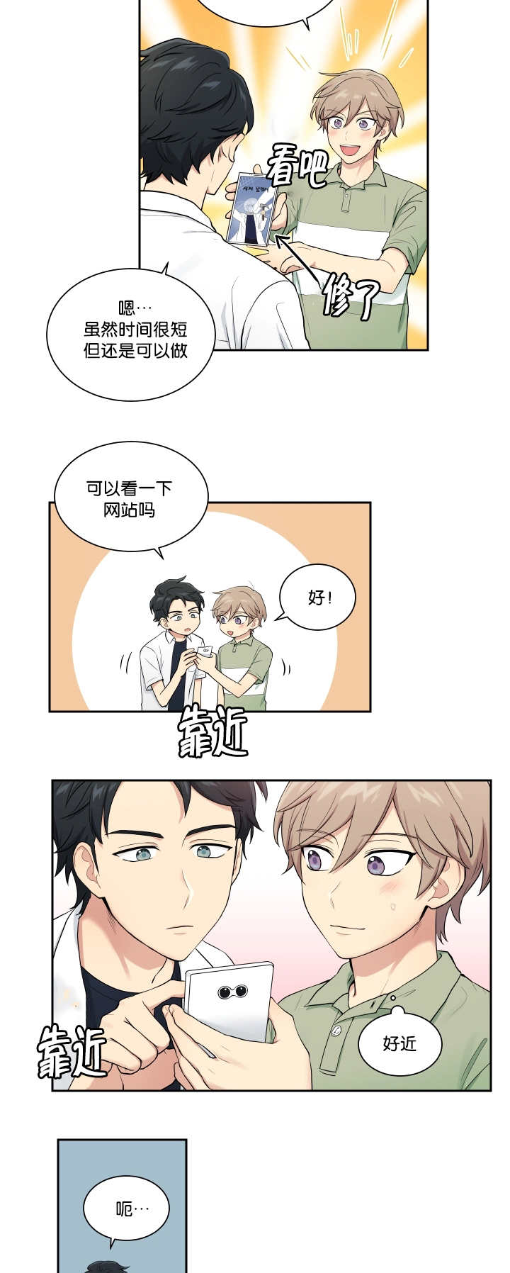 第41章：哪里见过1