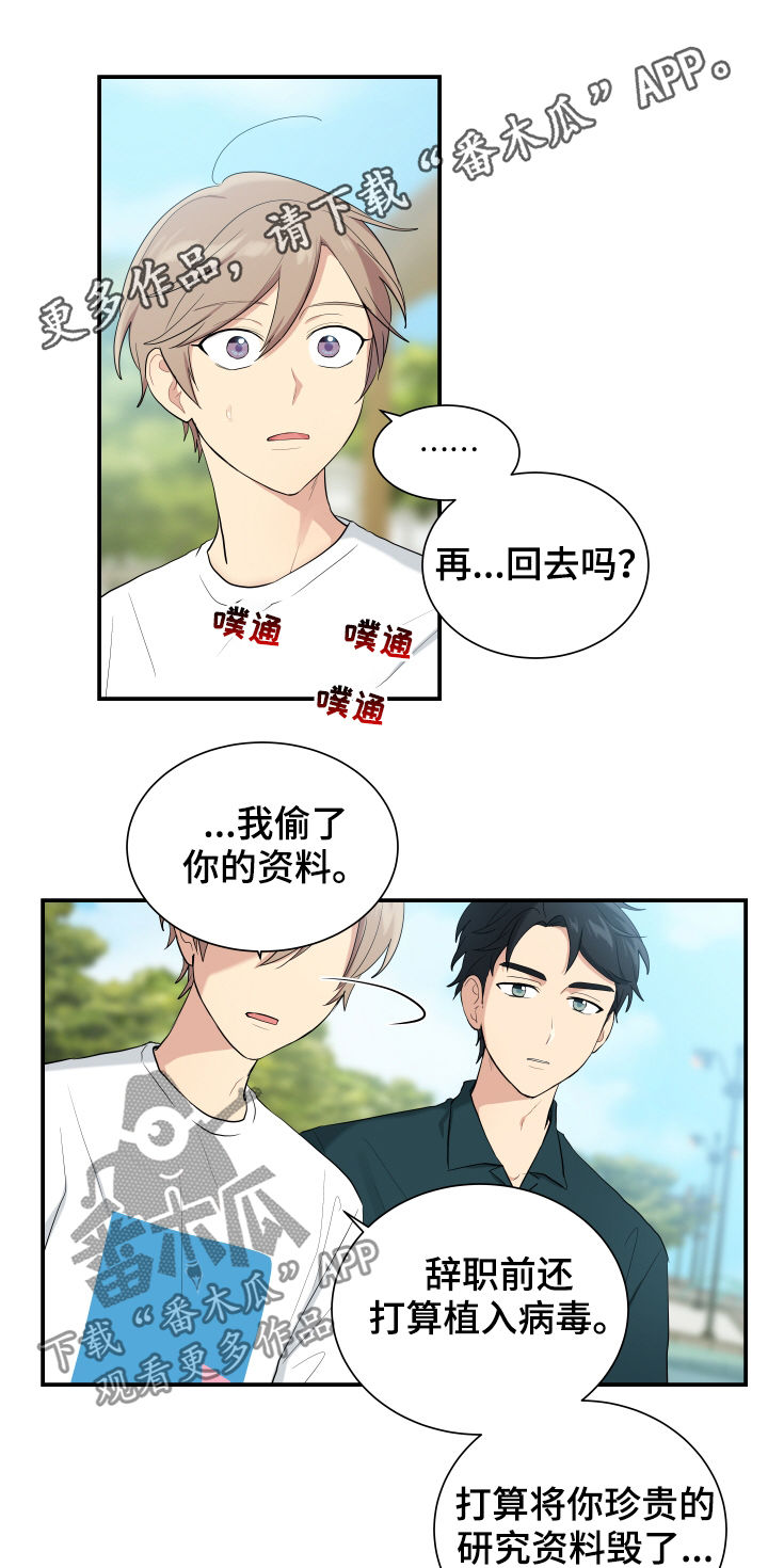 第86章：神奇的人0