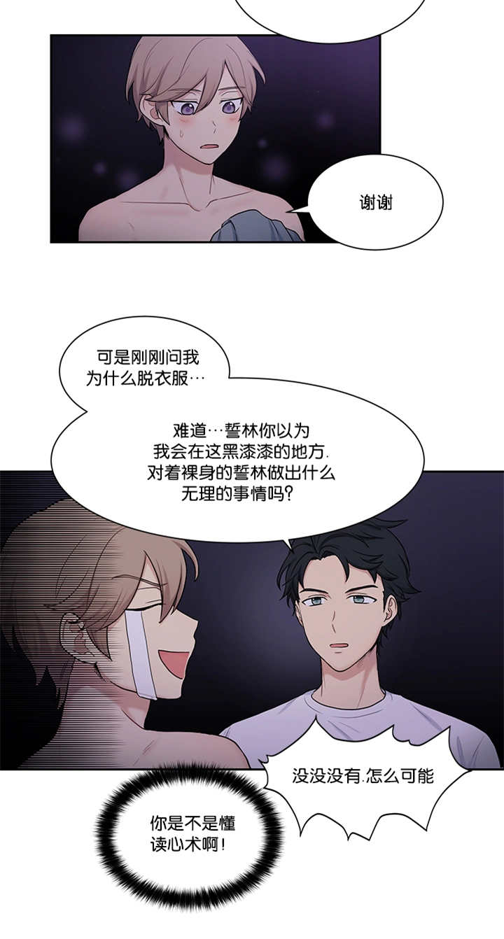 第15章：这么期待6
