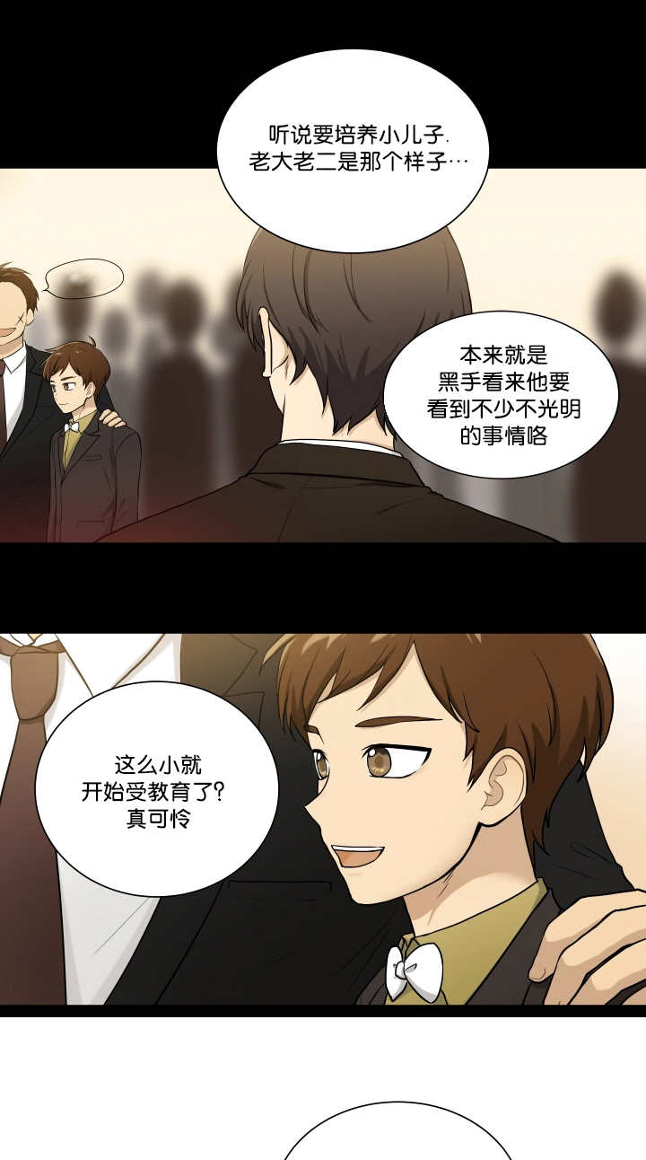 第46章：看到了吗6