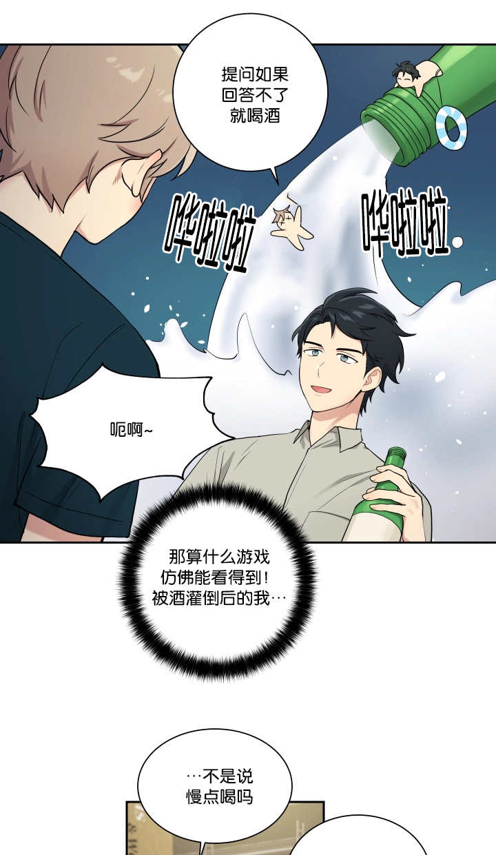 第37章：去我家吧0