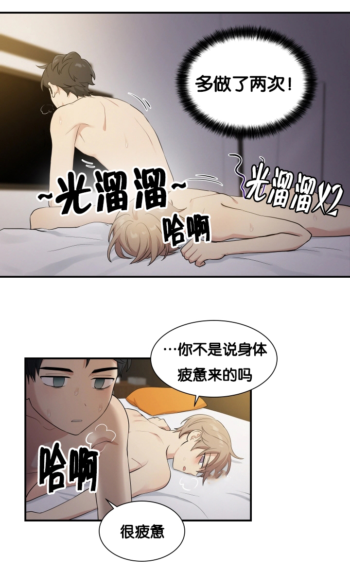 第59章：很难开口12