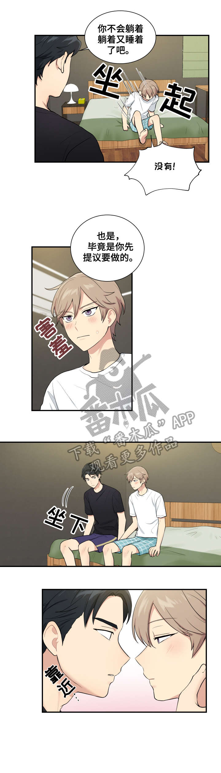 第75章：结束了0