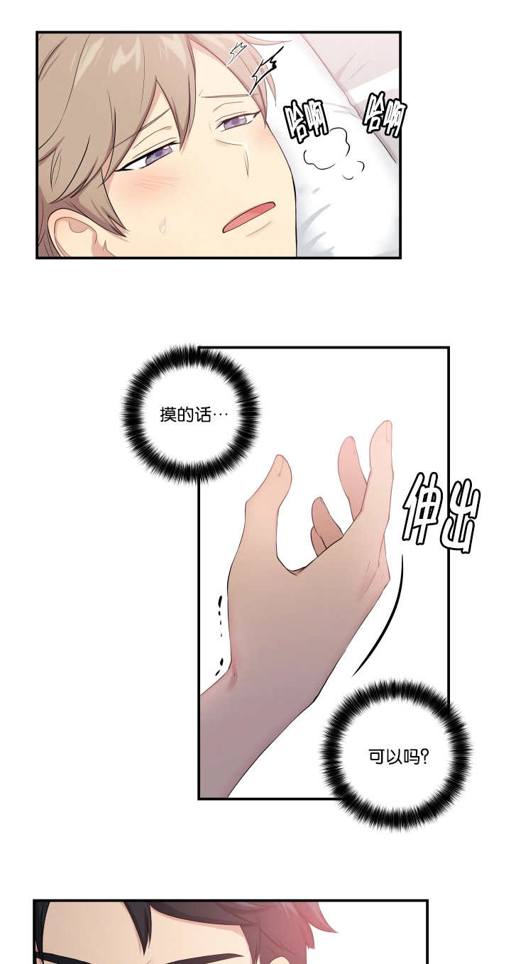 第51章：不可思议4