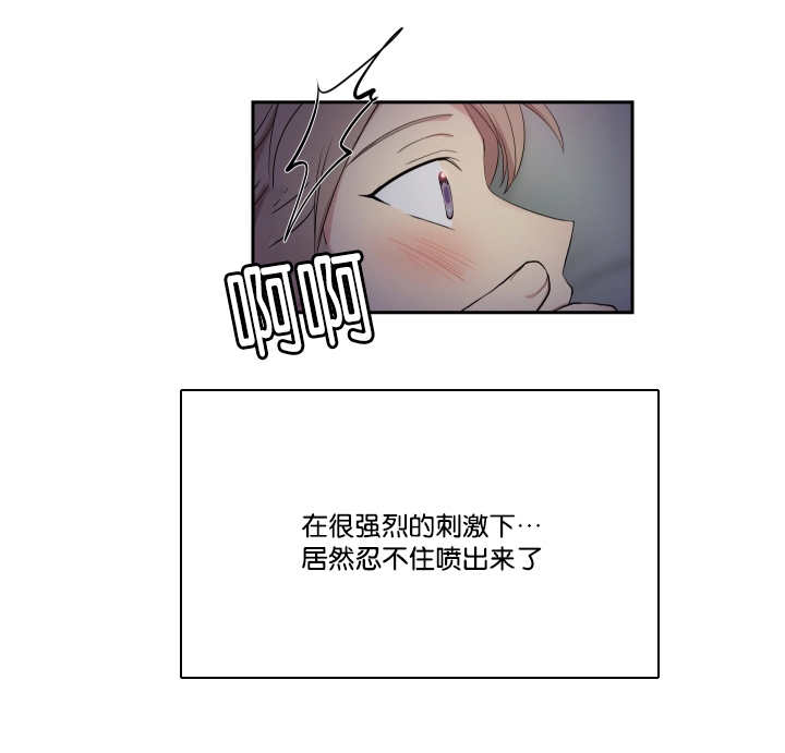 第38章：乖乖躺正11