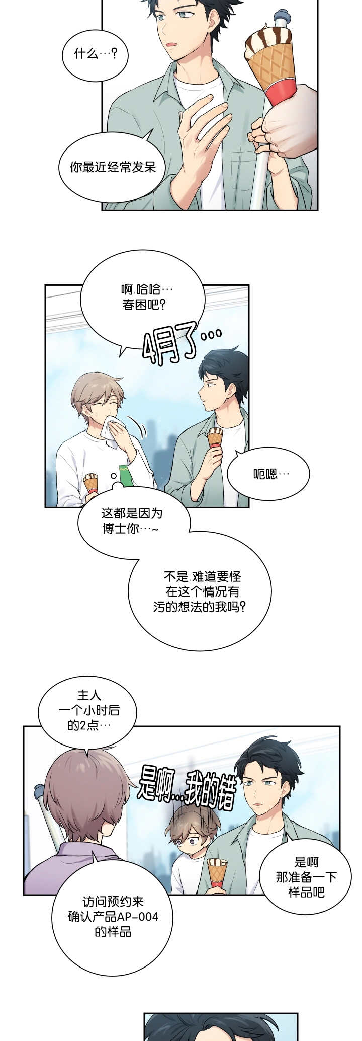 第19章：理解一下1