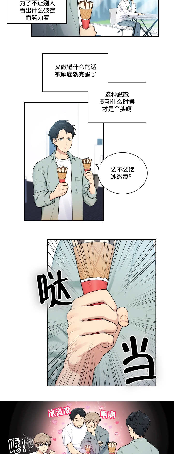 第18章：整理一下10