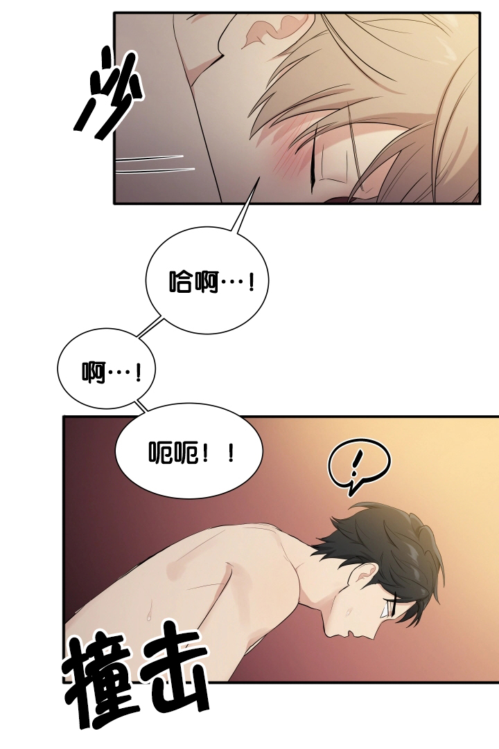 第59章：很难开口9