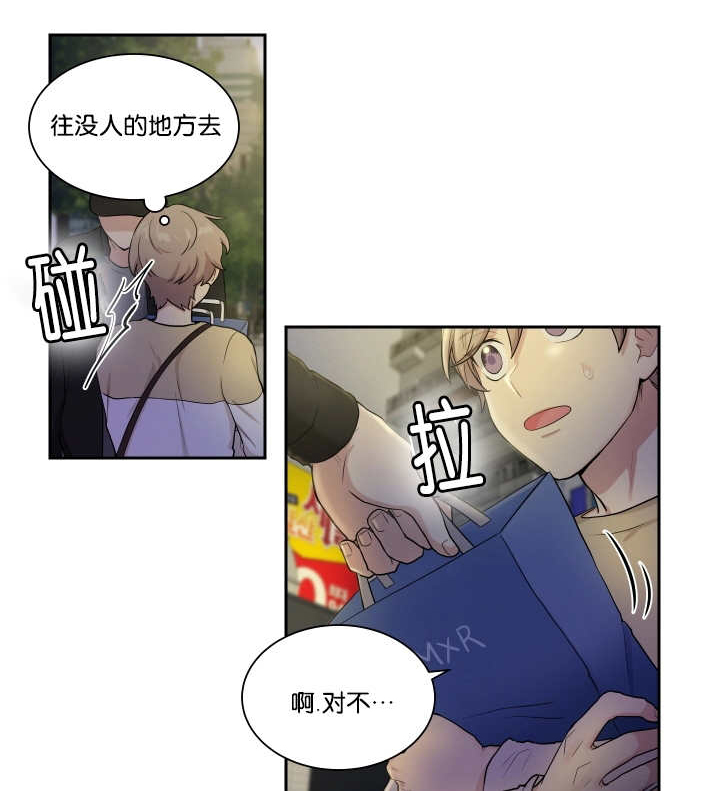 第25章：运动不足0