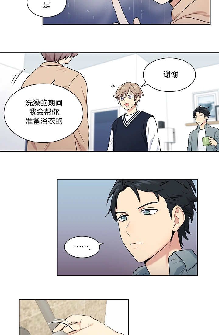 第14章：不详预感3