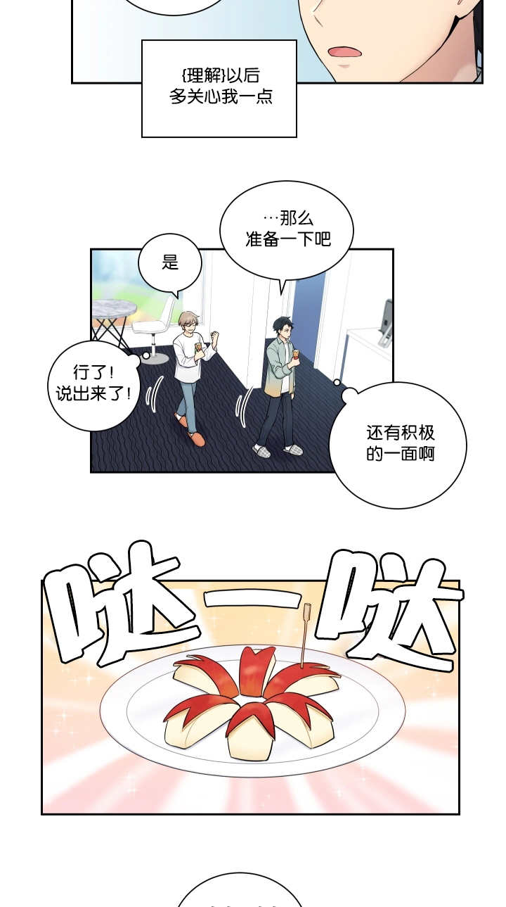 第19章：理解一下5