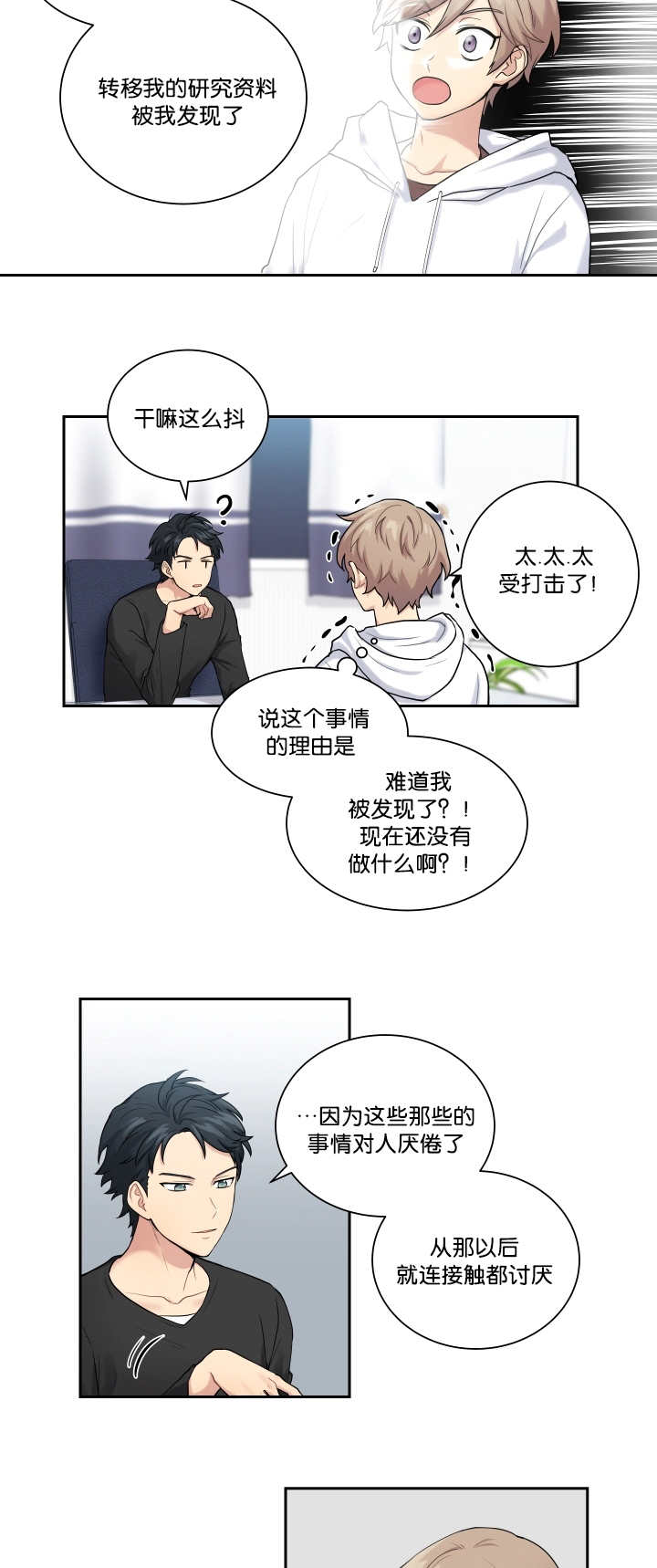 第11章：好好努力9