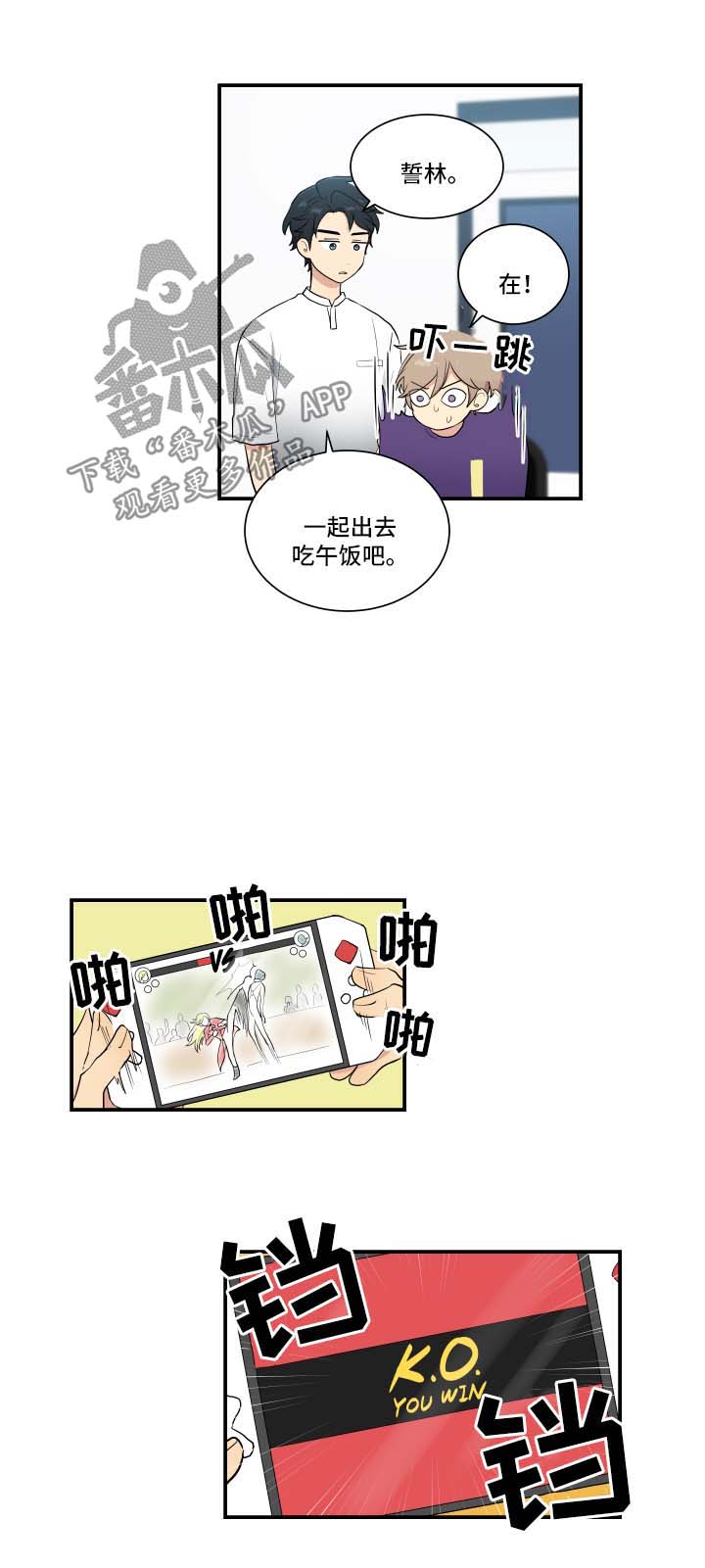 第62章：震惊2