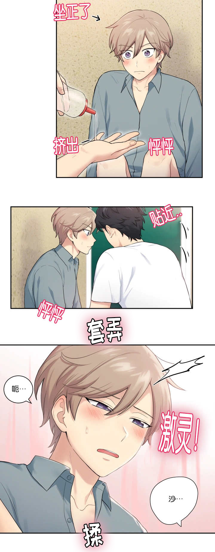 第17章：就不做了8